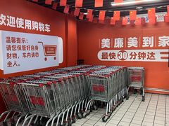 -美廉美多点(新龙店)