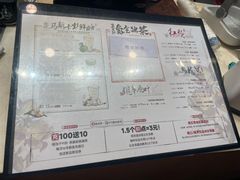 -茶颜悦色(岳麓山顶店)