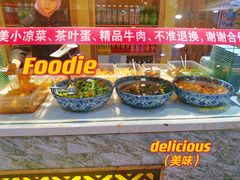 -伊穆祥牛肉面总店·清真