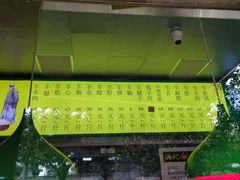 -洪记白水羊头(天坛店)