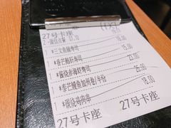 -万岁寿司(天河领展店)