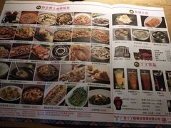 菜单-丫丫厨娘·柠檬鸭(江南蓝鲸世界店)