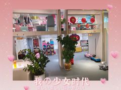 -森林象亲子餐厅·儿童生日会