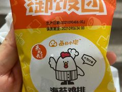 海苔御饭团-一鸣真鲜奶吧(益乐路店)
