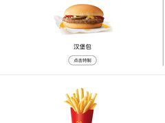 -麦当劳(静安寺店)