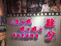 -肆兮眼镜·蔡司·徕卡战略合作店(大坪店)