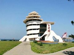 -北戴河碧螺塔海上酒吧公园