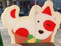 -麦当劳(宾水西道店)