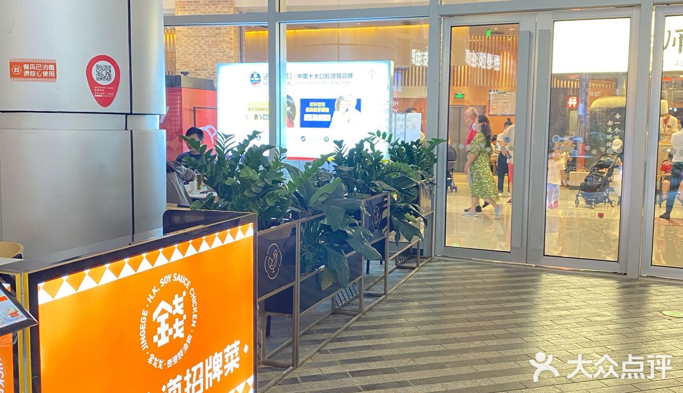 金戈戈最好吃的饭[胜利]