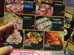 -夕酱の烧肉屋