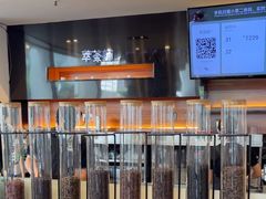 -萃茶师(琅西店)