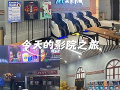 -SFC上影影城(新世界店)