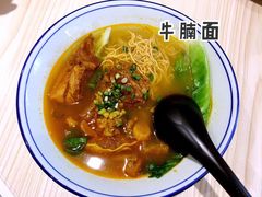 -路环码头面馆