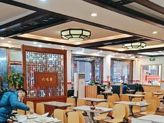 -六味斋(高新店)