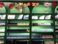 -如一·美甲美睫