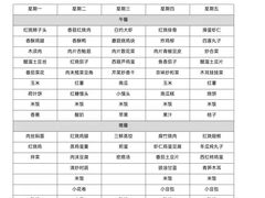 -乐之源小学课后高端托管(德胜门中心)