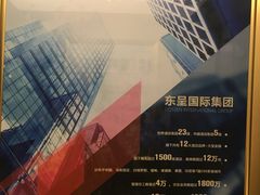 -宜尚酒店(武汉江汉路步行街店)