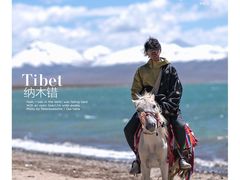 -松赞拉萨林卡酒店