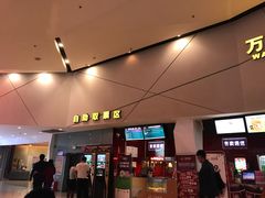 -万达广场(无锡滨湖店)