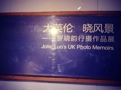 -云南省图书馆