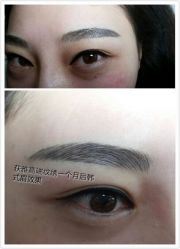 -鬼符纹身