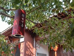-钱王祠