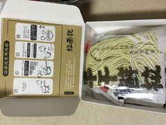 -兴龙广缘超市(奥体中心店)