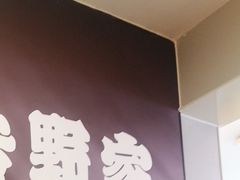 -吉野家(复兴路第二餐厅店)