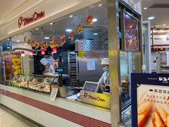 -都恩客(高岛屋百货店)