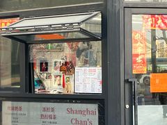 -陈记甜品窝(中山北路店)