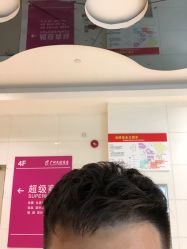 -八佰伴8008星级形象店