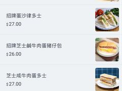 -华嫂冰室(尖沙咀店)