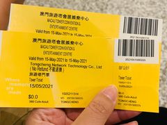 -澳门旅游塔360°旋转餐厅(南湾湖广场店)