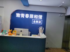 -致青春照相馆·证件照(小寨总部)