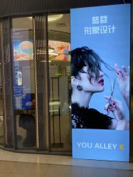 -悠巷形象设计