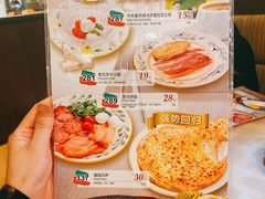 菜单-萨莉亚意式餐厅(星海广场店)