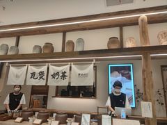 -李山山茶事(景枫店)