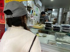 -固海糕团店