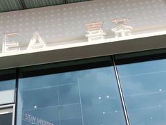 -喜茶(烟台莱山万象汇店)
