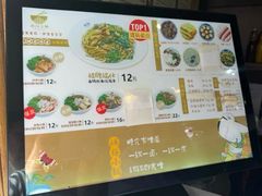 -端仕小锅(文林街店)
