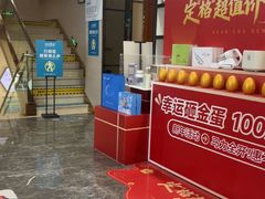 -深圳富茂格伦菲尔口腔门诊部(龙华清湖总院)