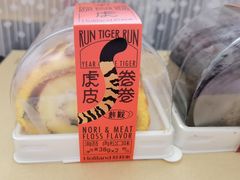 -好利来(桃源店)