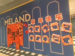 -meland亲子乐园(北京首开通州万象汇店)