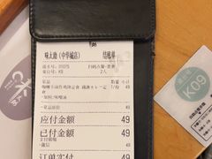 -味太助·银饭食堂(中华城店)