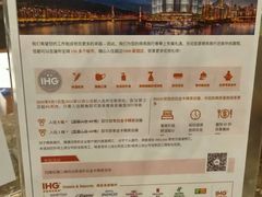 -昆明洲际酒店