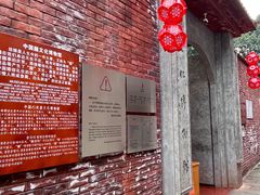 -重庆建川博物馆