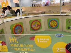 -宜家·瑞典风味餐厅(北京西红门店)