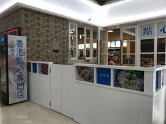 -添运来(茶园奥园广场店)