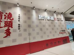 -沈阳铁西万象汇