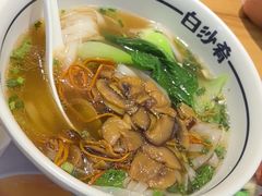 -白沙肴·长沙米粉.小炒湘菜(石厦时代广场店)